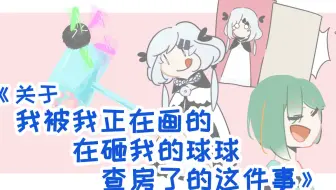[直播切片] 救命啊，暗杀我的虚拟角色她活了（大雾）