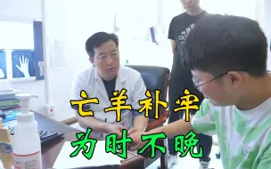 Download Video: 骨折后不锻炼，半年后手指伸不直，医生：你亡羊补牢也得补啊