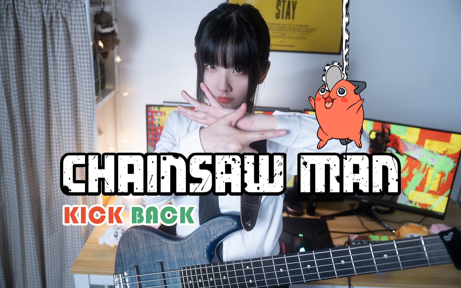 [图]【贝斯】电锯人OP KICK BACK-米津玄师 CHAINSAW MAN BASS COVER