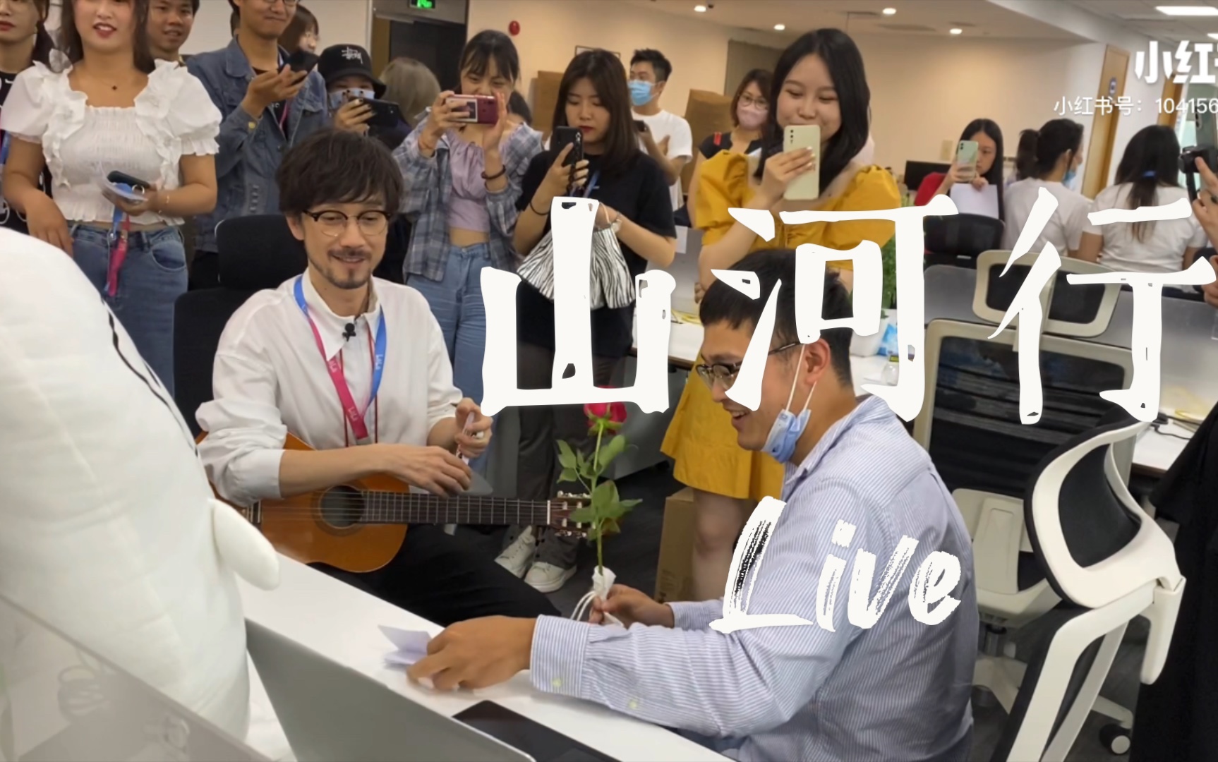 [图]周传雄现场live 【山河行】