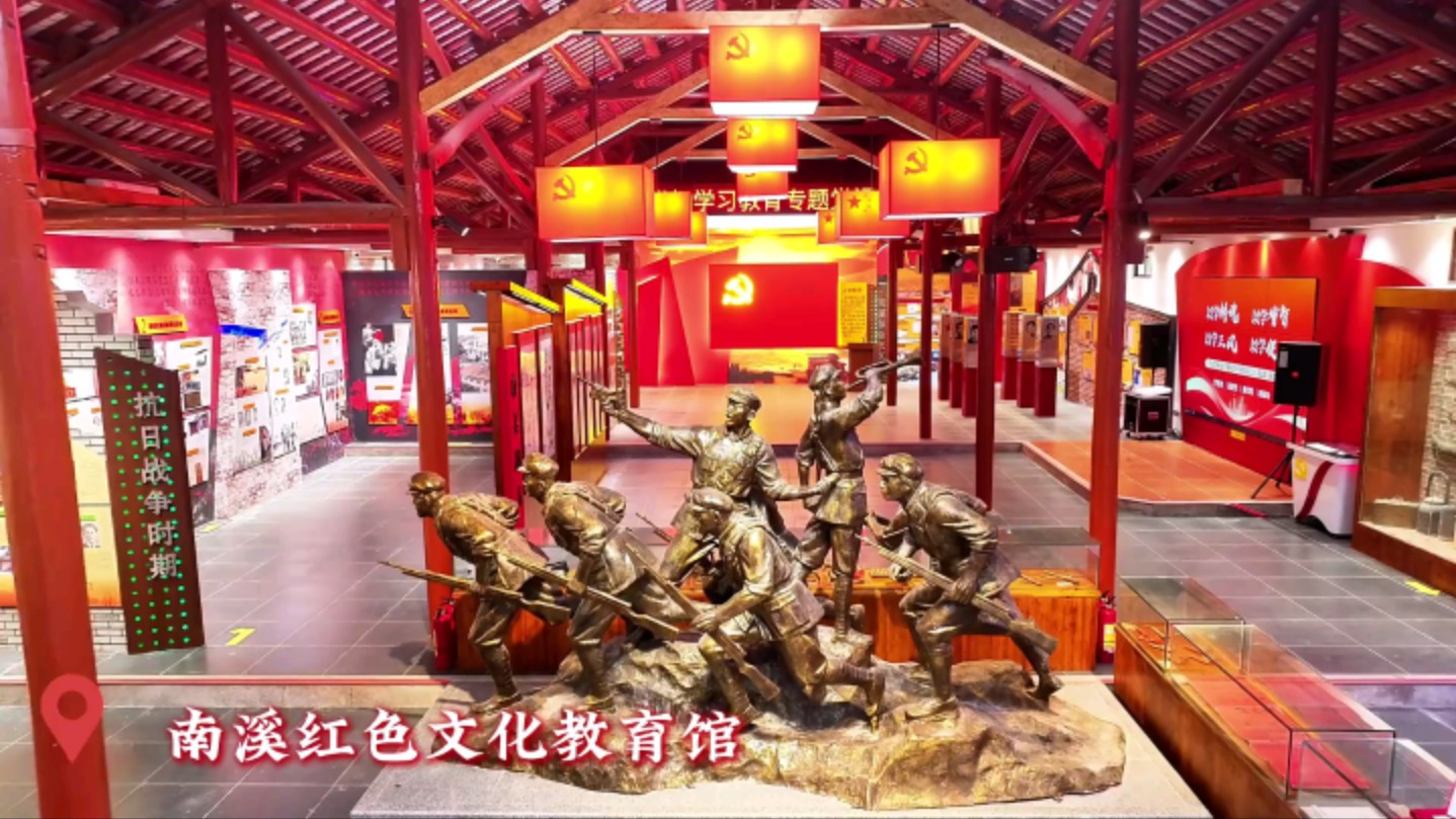 广东汕头澄海区:南溪红色文化教育馆#瞻仰革命先辈# 作者单位:中共