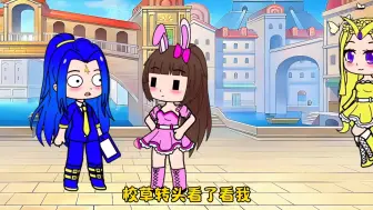 校园小甜剧