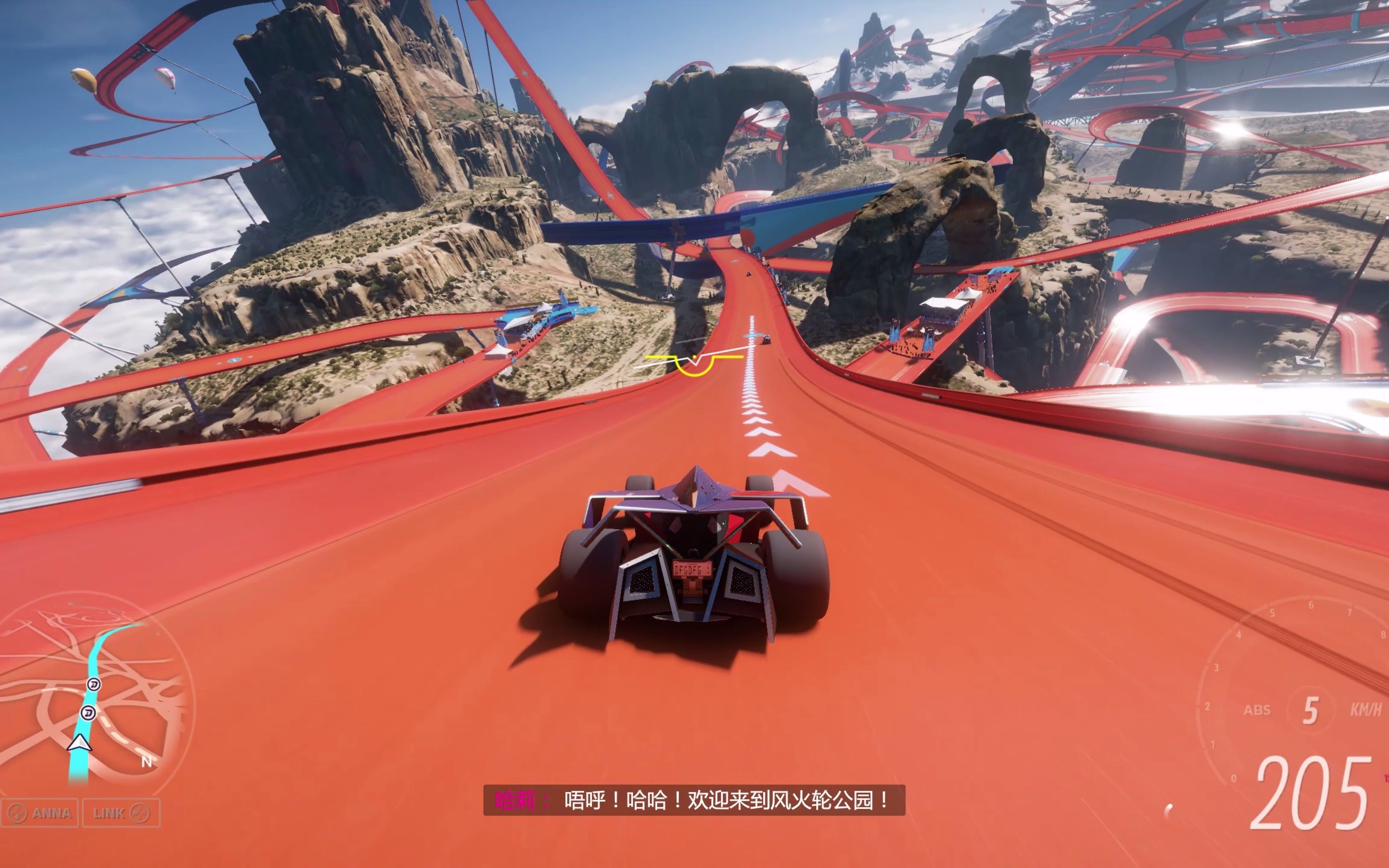 极限竞速地平线5风火轮dlc开场