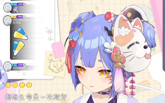 虚拟最强音26期