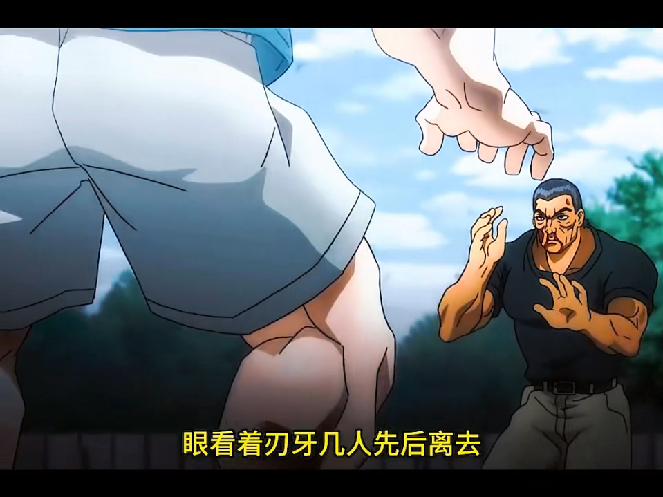 和梢江一起成长过的刃牙到底有多强,竟然一人单挑两名死囚!