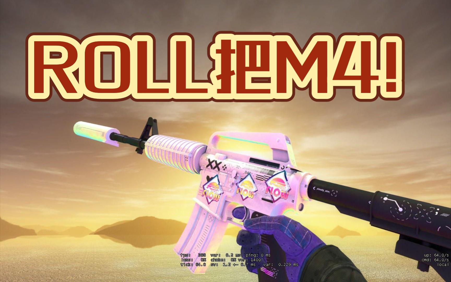 速来人少机会大