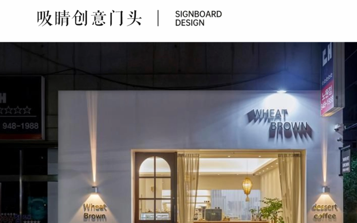 免费为您设计门头招牌效果图,让你的店铺流量加倍!