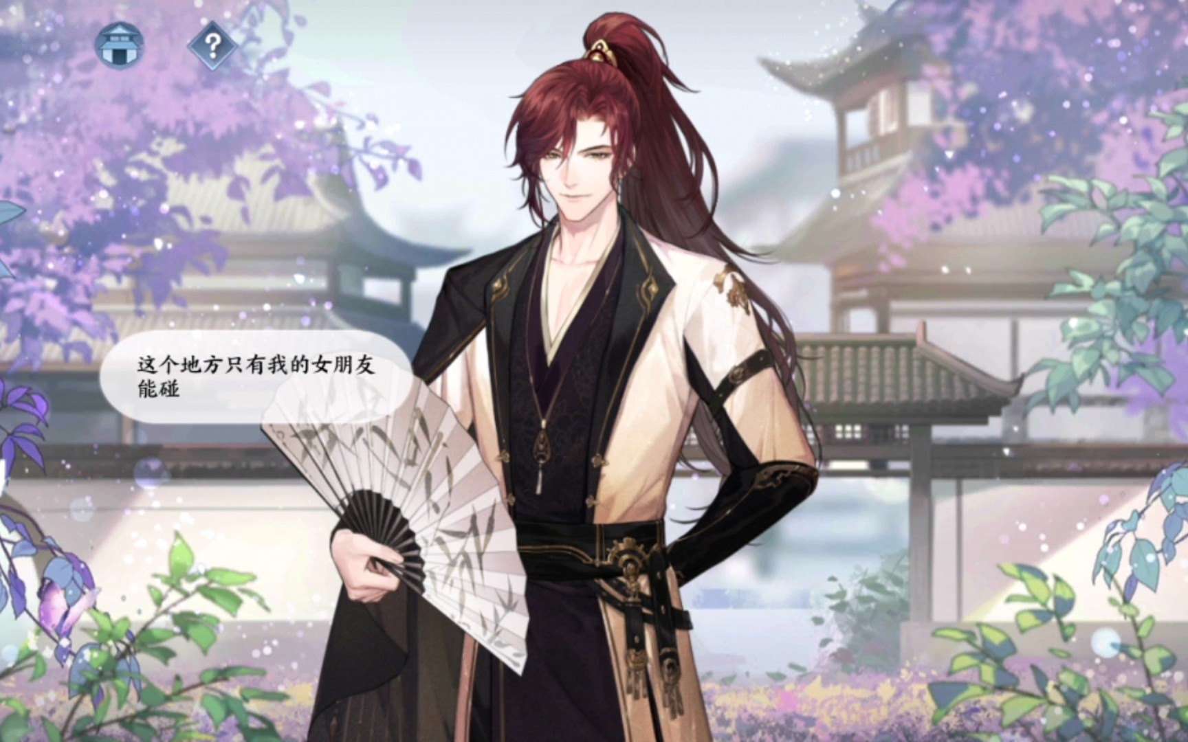 【花间绘君颜】【韩絮】放置,触碰语音