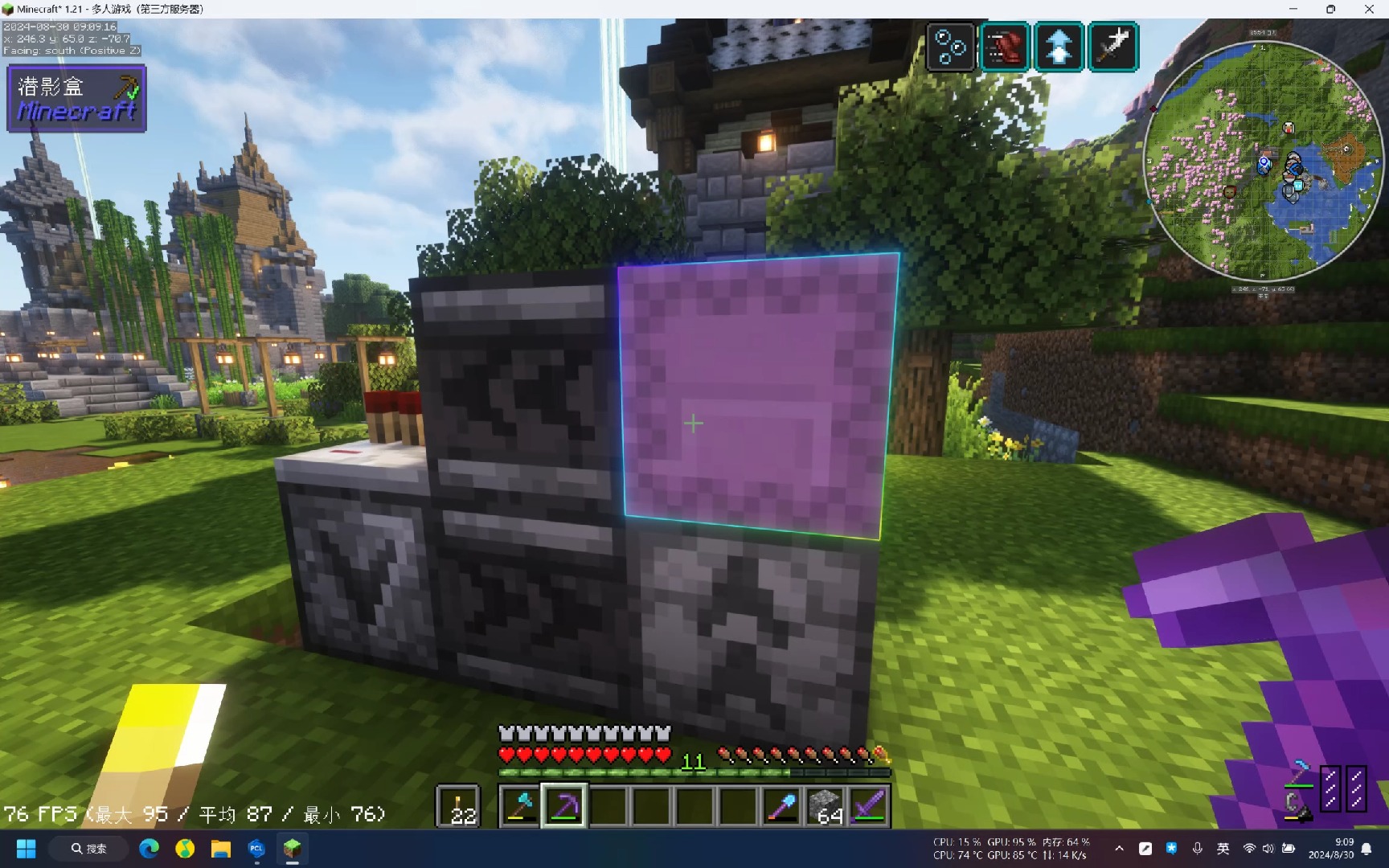 【1.21刷潜影盒】