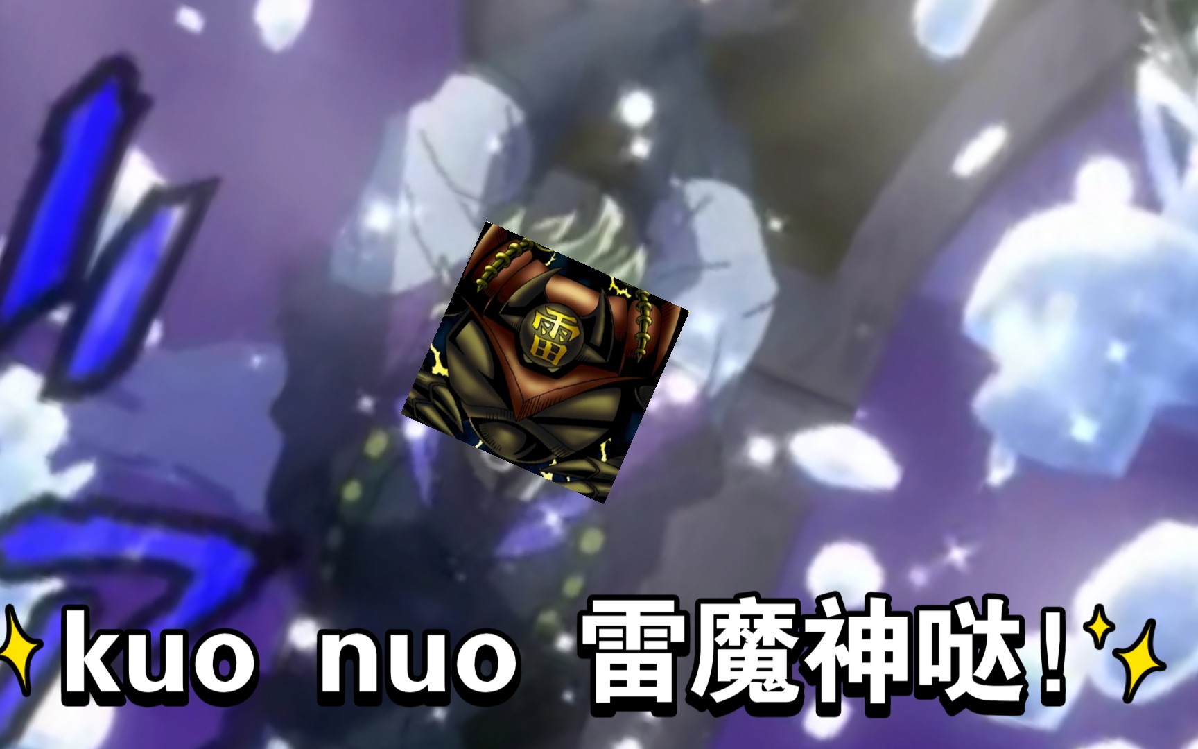 游戏王决斗链接国服真正最弱娱乐卡组推荐雷魔神桑卡就业指南