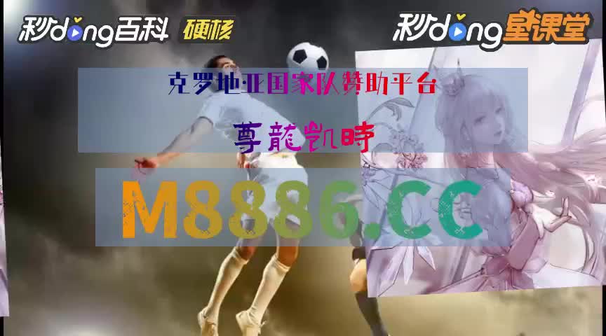 7/8分看懂_皇家彩世界app