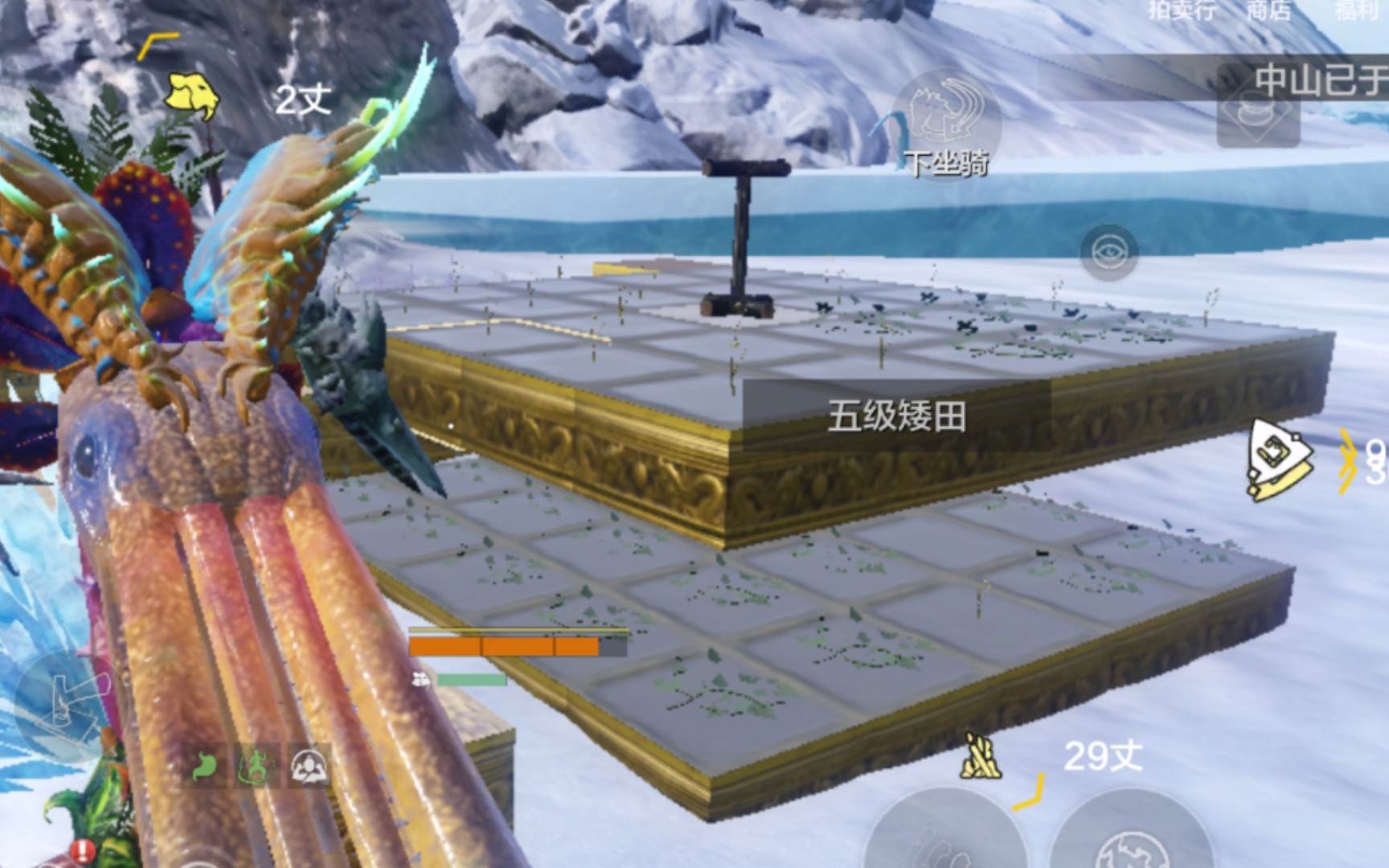 妄想山海,多层农田,基建精通不用再升级了_哔哩哔哩bilibili