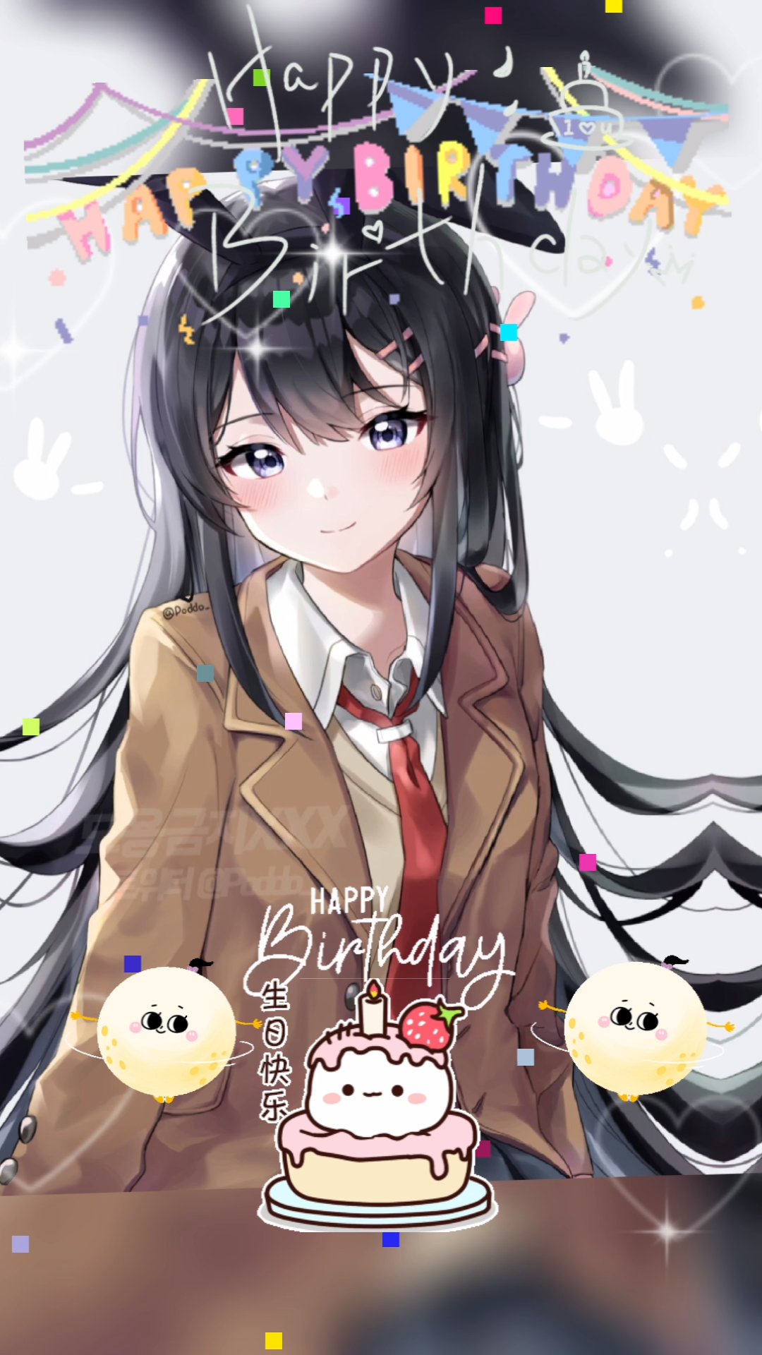 樱岛麻衣# #生日快乐# #青春猪头少年不会梦到兔女郎学姐