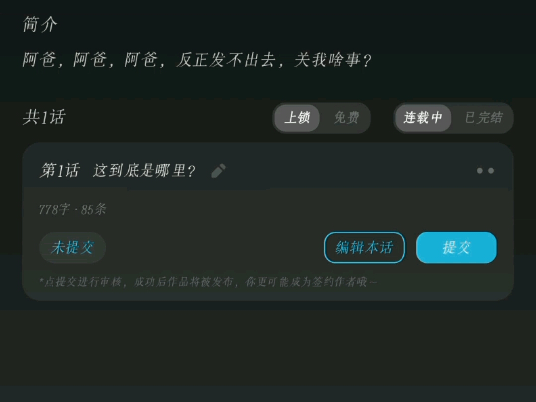 Ch,当瓷穿越到了外网哔哩哔哩bilibili