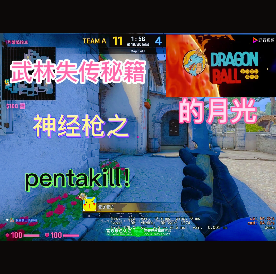 csgo城里的月光图片