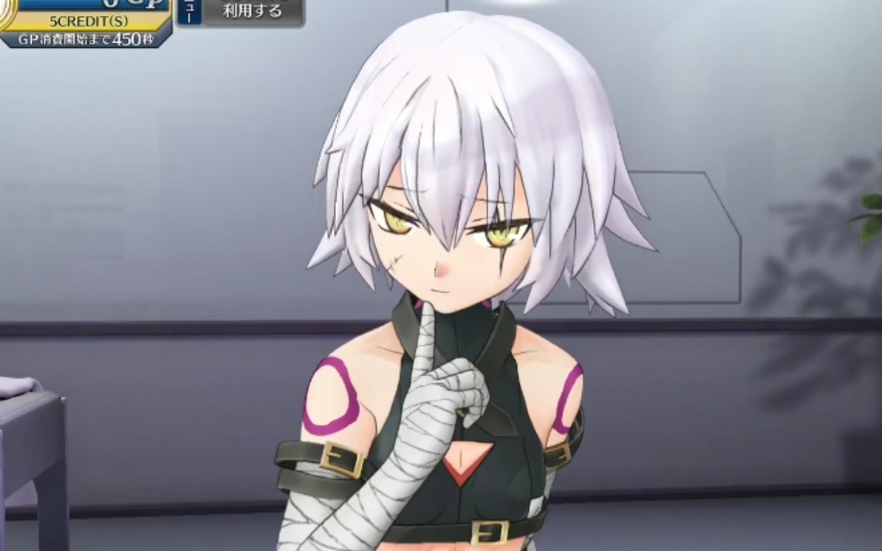 『fgo街机』女儿杰克个人空间语音