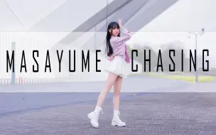 Download Video: 【竖屏】妖尾还能再战一百年！妖精的尾巴OP15-masayume chasing