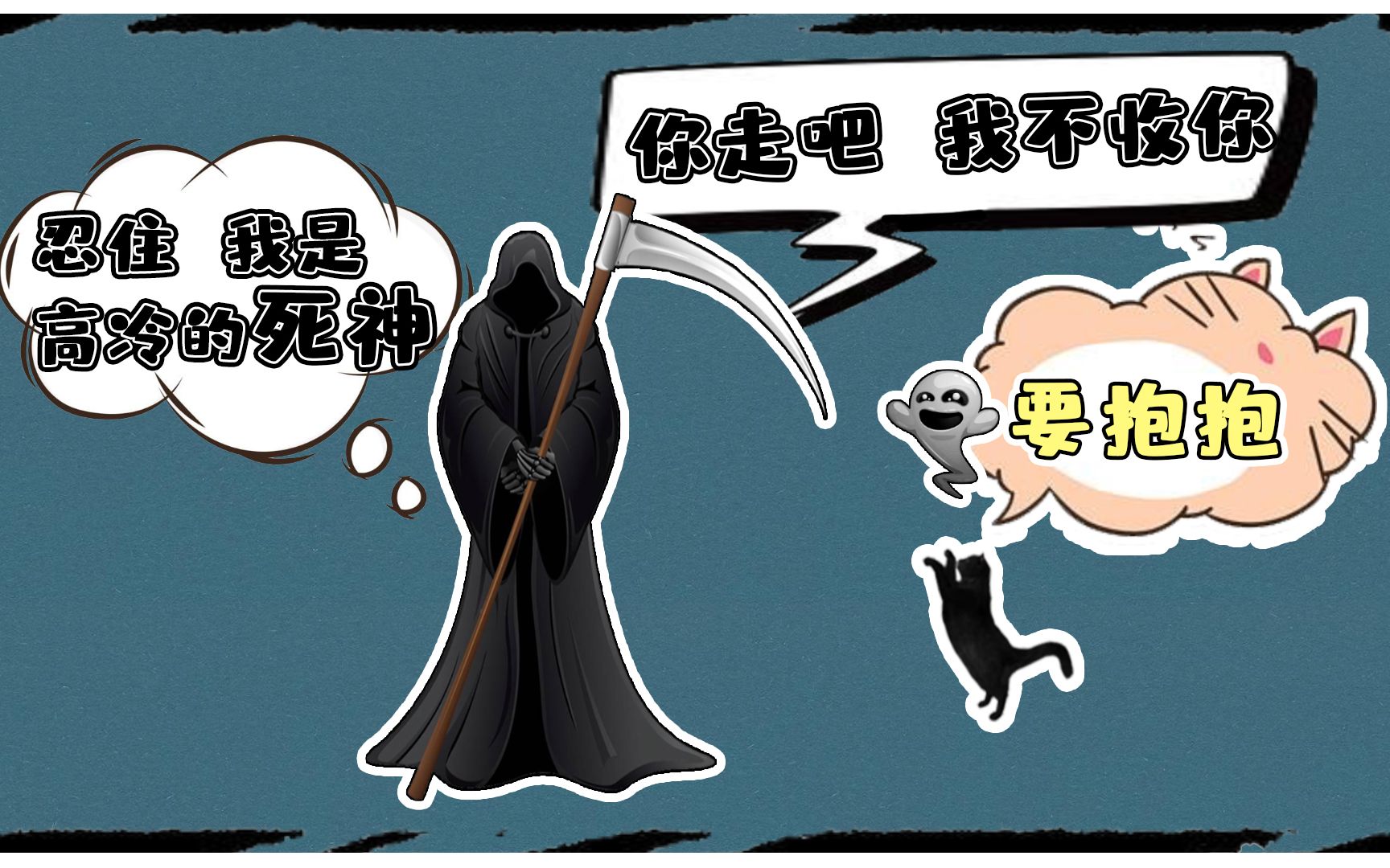 猫咪七楼跳下 为何轻生? 死神:我不收你 你走吧