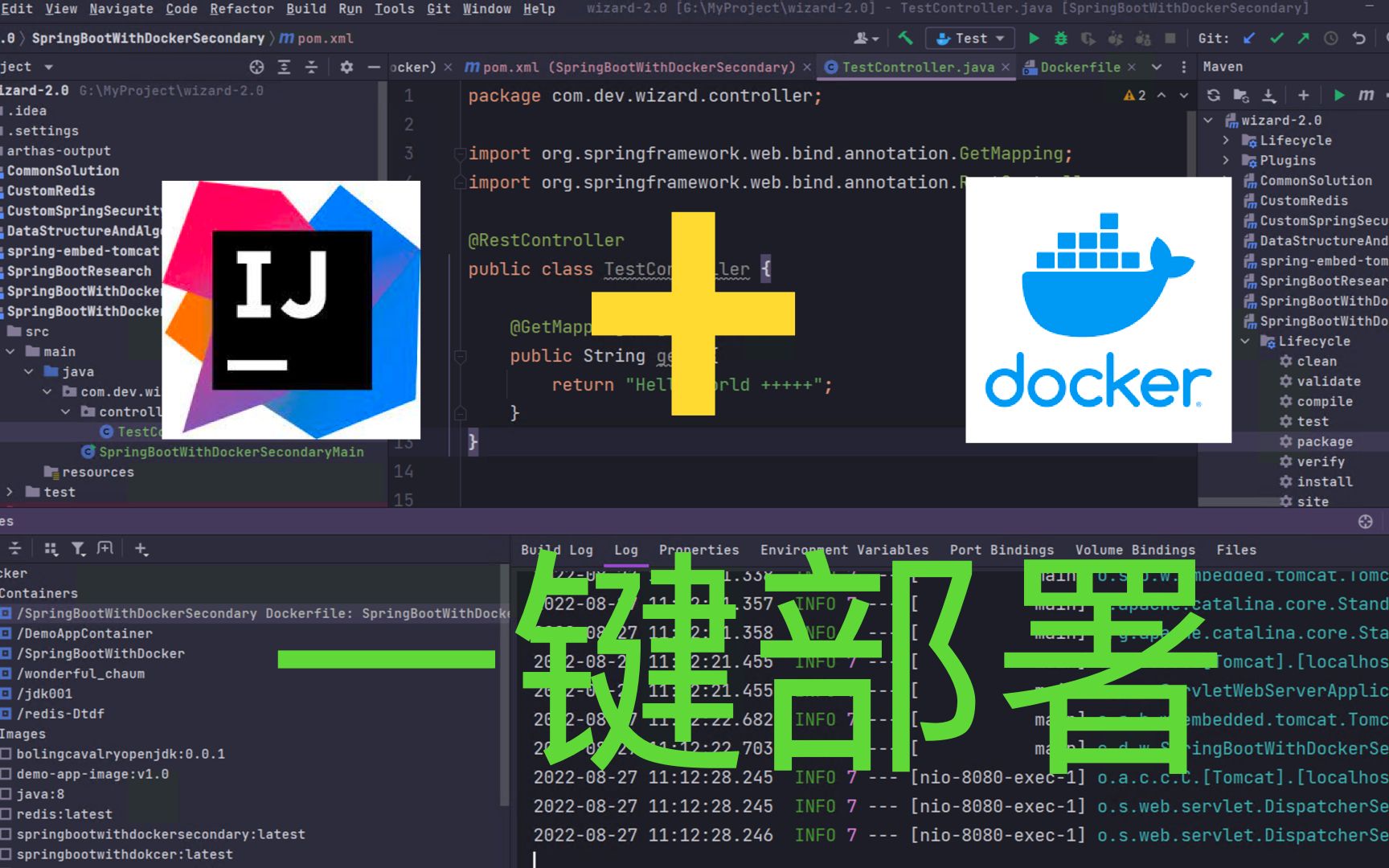 [图]IDEA集成Docker实现一键部署 坑点全面介绍 用完都说好