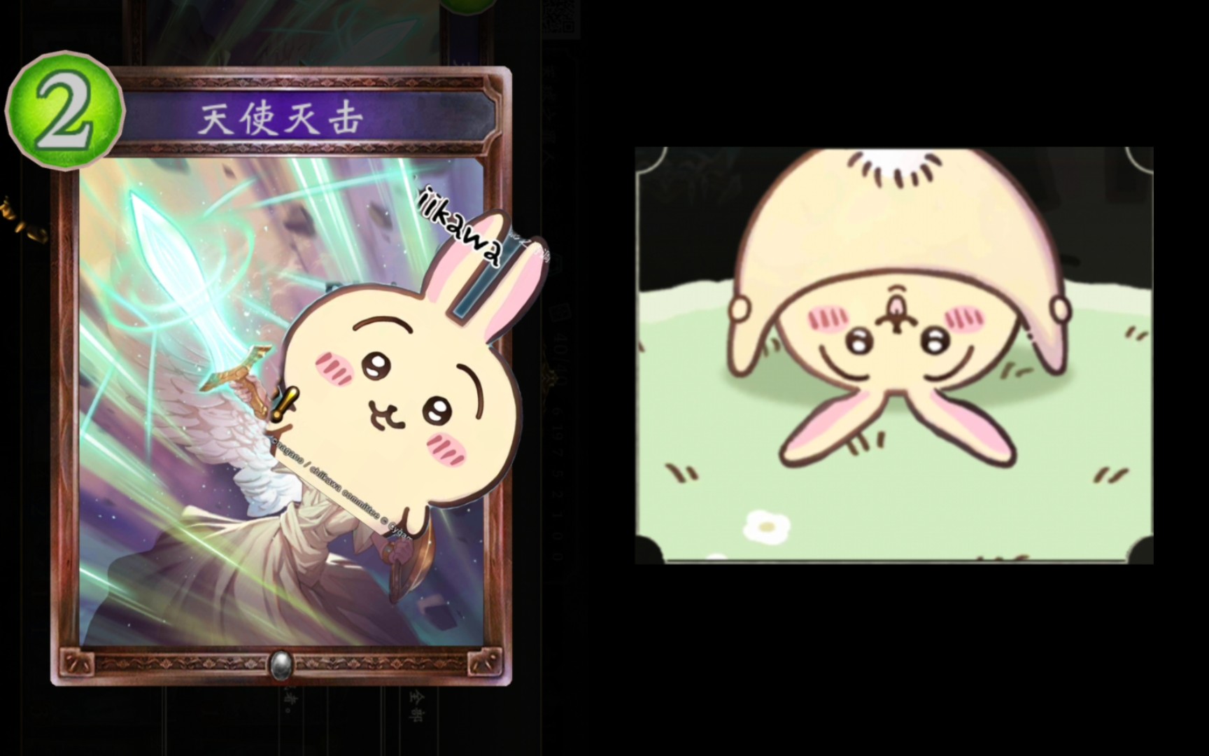 这一击 来自乌萨奇的寂灭!