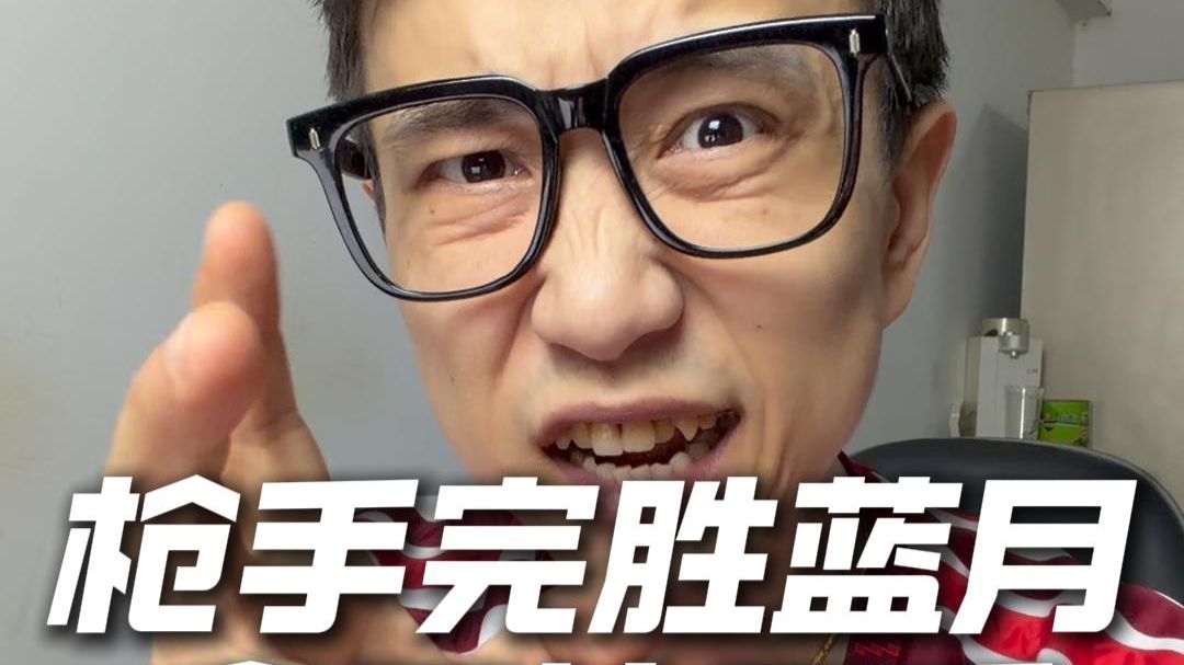 23秒！社区盾最快进球诞生！阿森纳把曼城打花了！