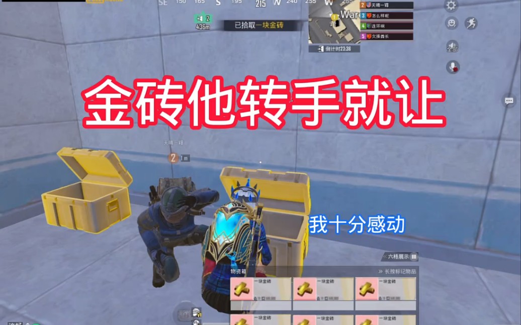 金砖他都不要嘿嘿我就跑 #地铁逃生 #pubg#搞笑#作者天羽