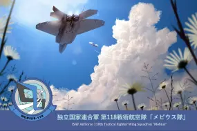 Descargar video: 用皇牌空战7的方式打开皇牌空战4宣传片