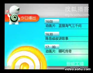 世纪工场浙江少儿频道2007年整体包装哔哩哔哩bilibili