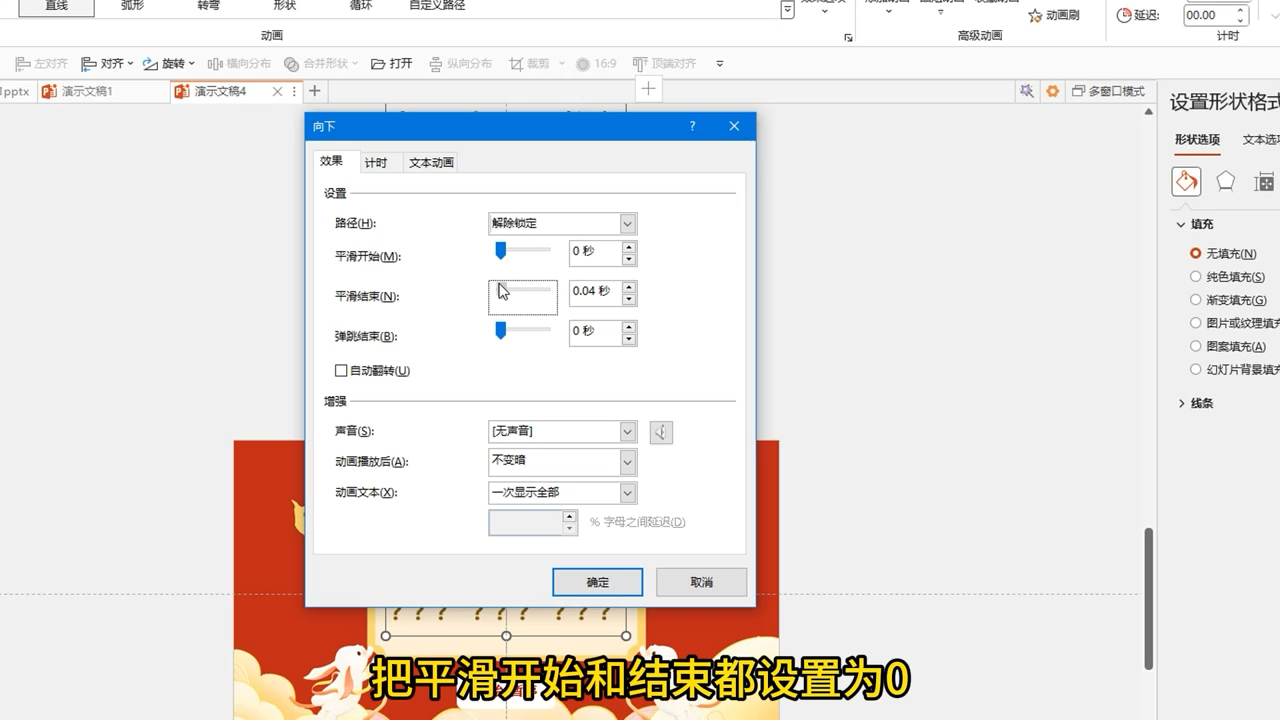 ppt抽奖动画,你值得拥有~哔哩哔哩bilibili