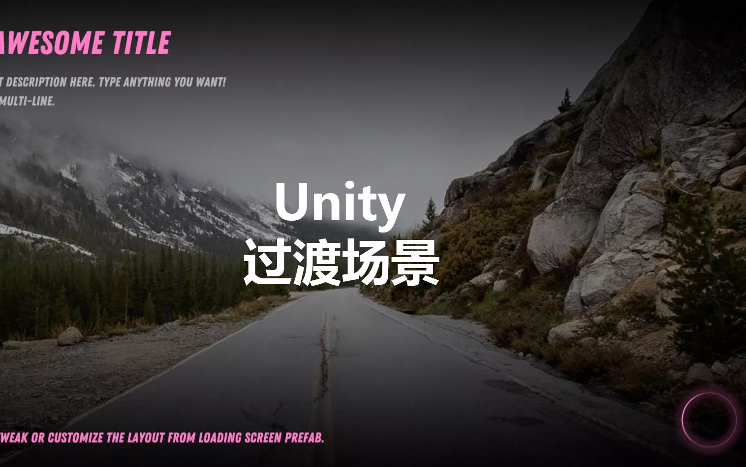 Unity场景跳转之间的过渡哔哩哔哩bilibili