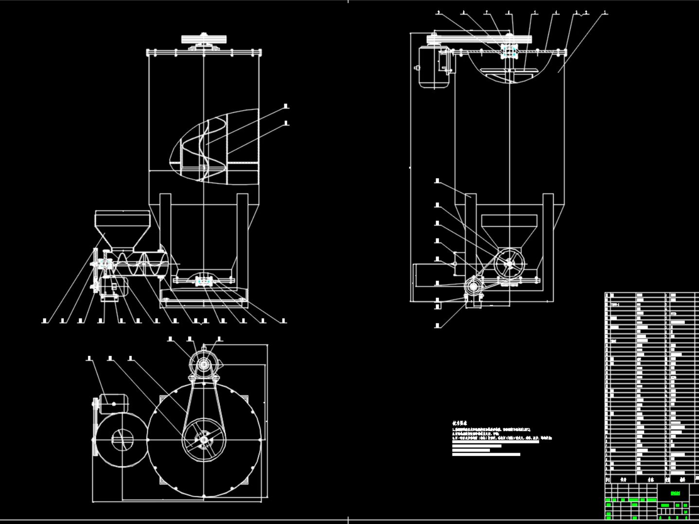 饲料搅拌机的设计