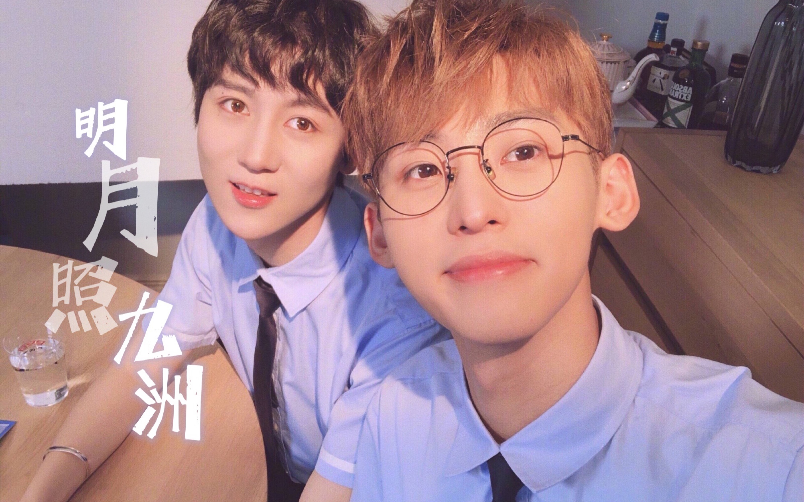 九明就忘了吧无法让别人再成为我的唯一