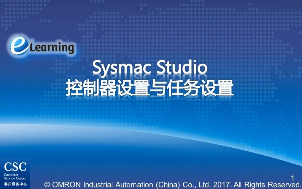 欧姆龙Sysmac Studio控制器设置与任务设置哔哩哔哩bilibili