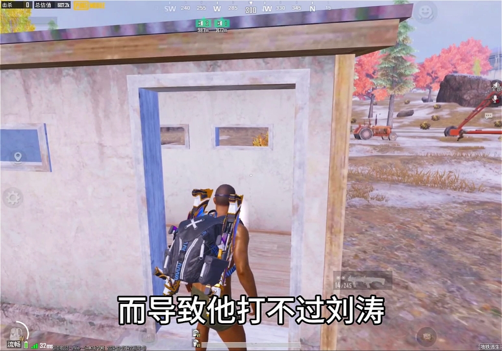 其实我是一个热爱发明的发明家#pubgwow模式 #地铁逃生 #测试版本不代表最终品质哔哩哔哩bilibili