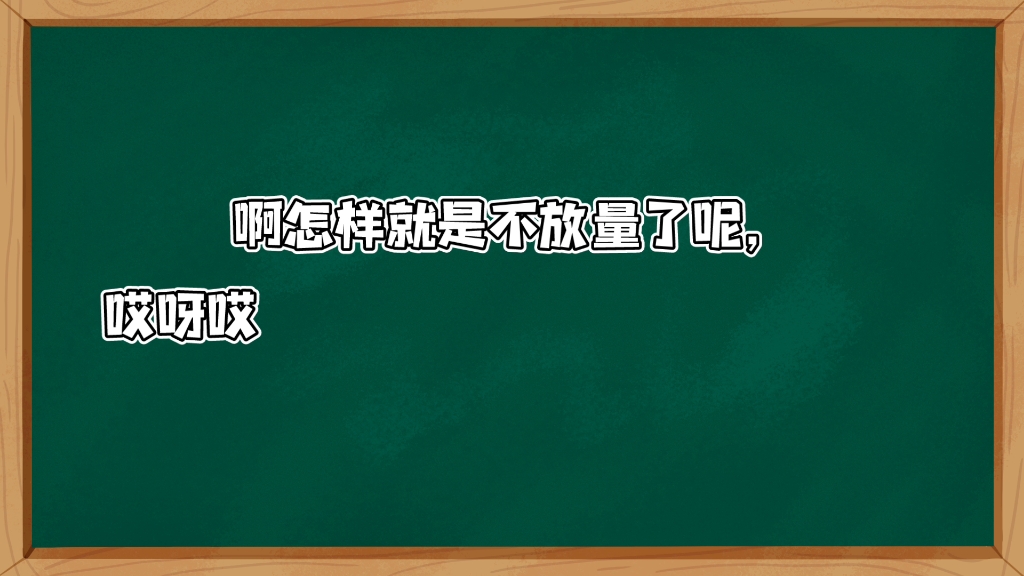 [图]唉我现在都不出去找工作了