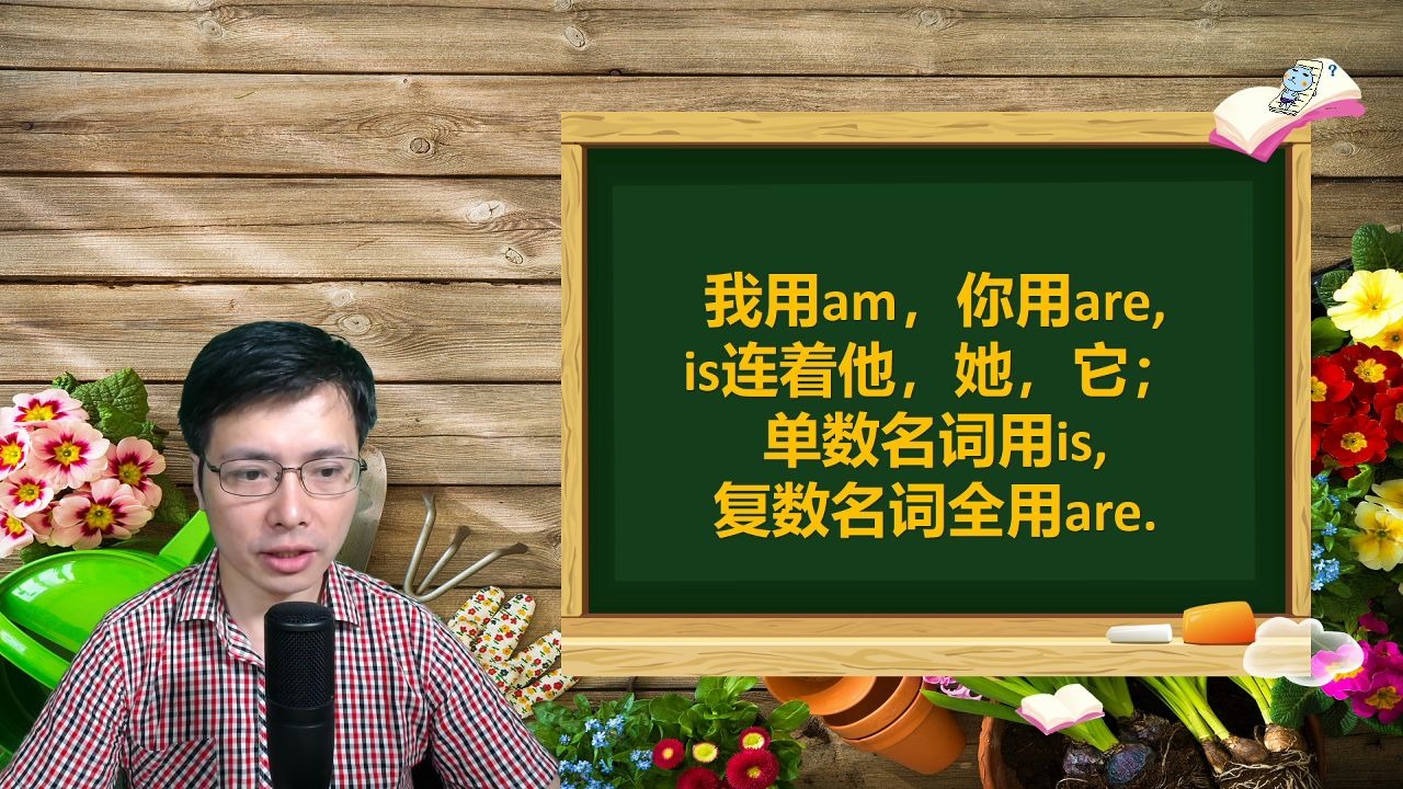 英语中名词的单复数如何记忆呢?一个视频帮你搞定难题哔哩哔哩bilibili