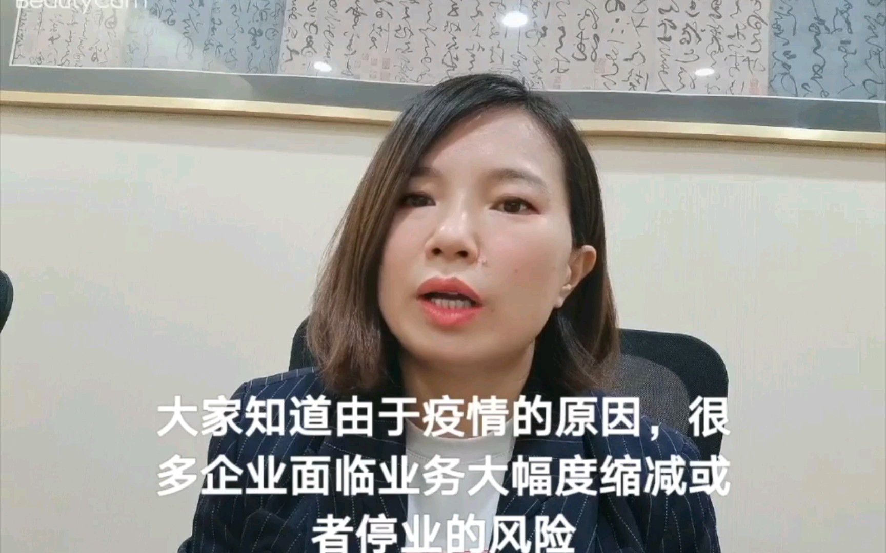 [图]收到offer后公司又反悔了，劳动者该如何维护自己的权益