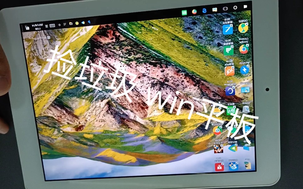 400块win平板可以运行生死狙击cf台电x98plus2平板测评