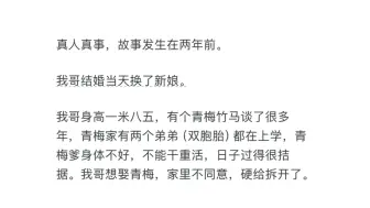 你见过哪些结婚大型作死的行为？