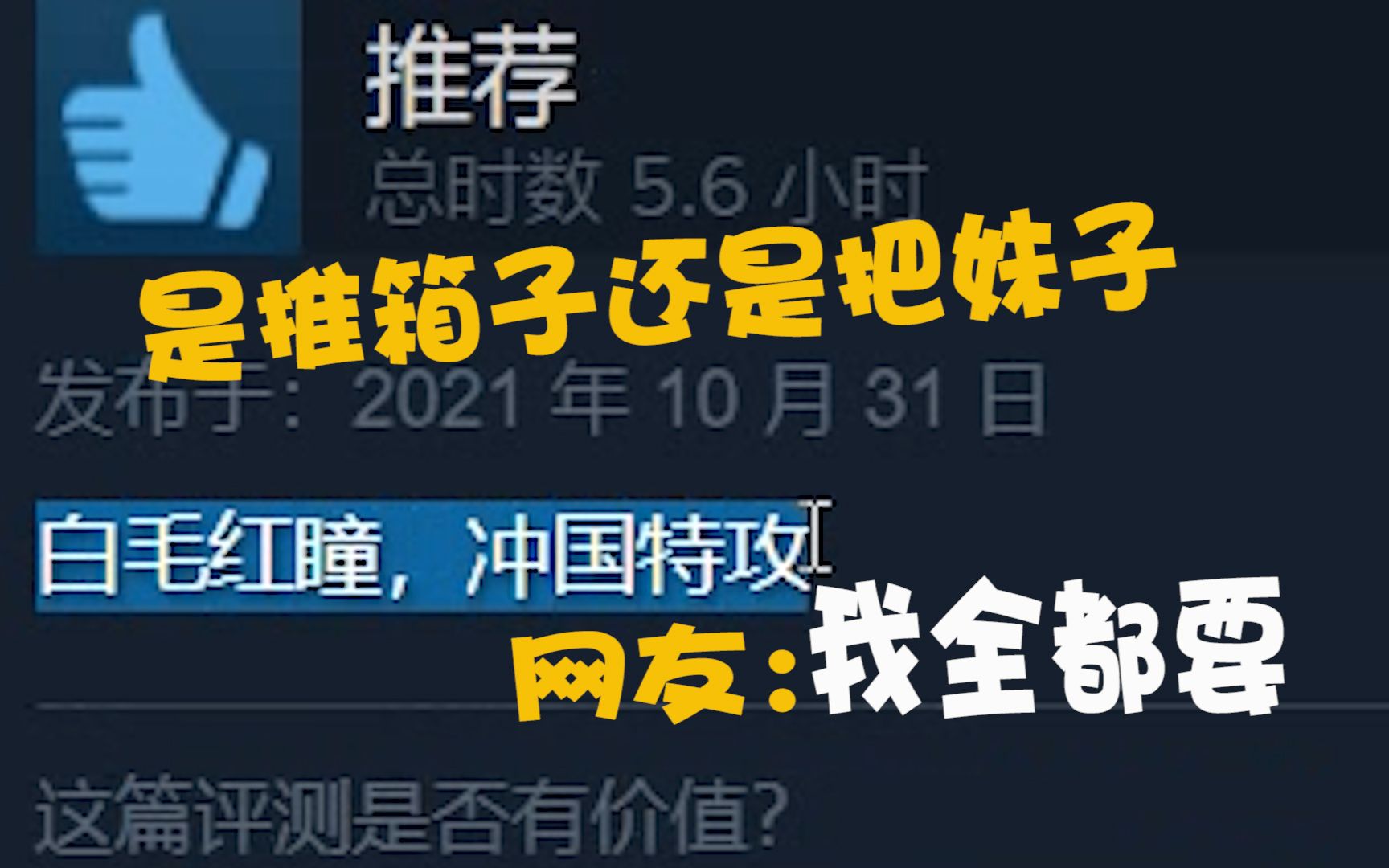 [图]一款推箱子的游戏能有多好玩？却被网友称为“神作”