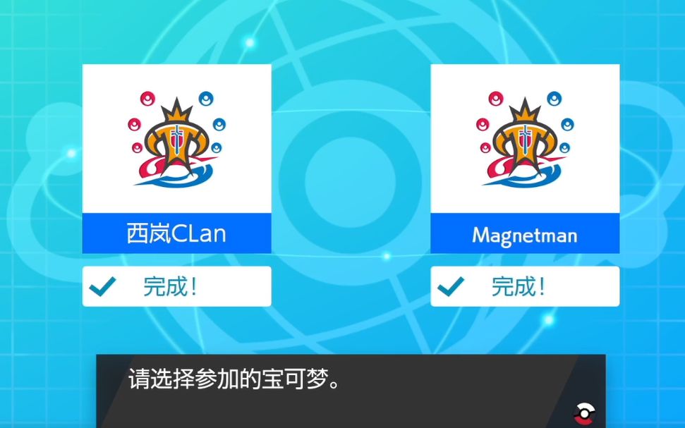 +中国印尼国际友谊赛+ C Lan vs Magnetman 极巨大地为何打向火龙? 晴天双煞为何坚守雨天?哔哩哔哩bilibili