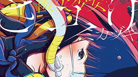 夏意 翻唱ミカヅキ 乱步奇谭ed 新月 酸欠少女さユり 附慢速罗马音教学 哔哩哔哩