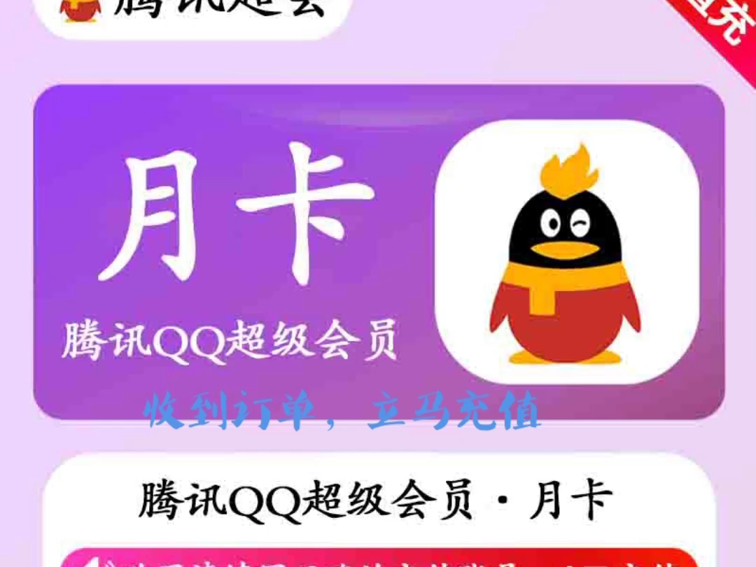 QQ低价卡盟(卡盟平台官网)