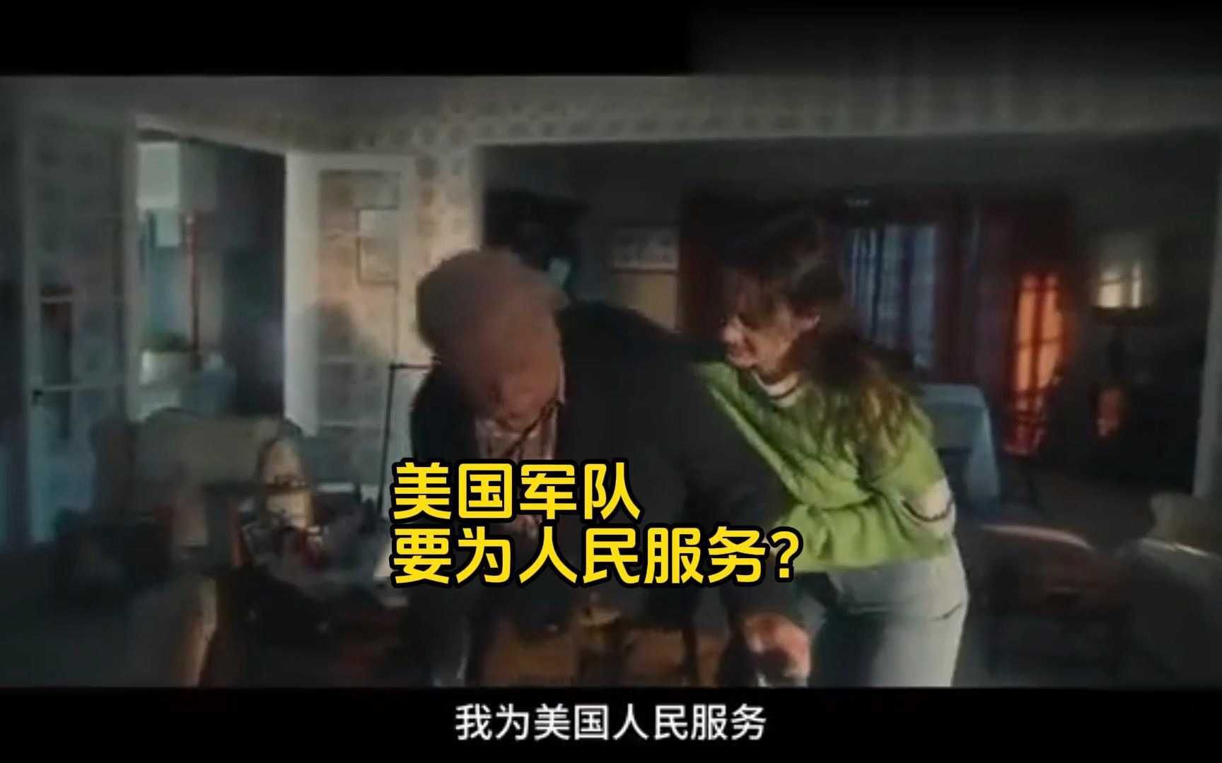 美国2024征兵宣传片里,夹了点有意思的内容
