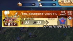 Fgo 2 3sin 3t石泉峡 水紫山明 刷 晓光炉心 无换人礼装 哔哩哔哩 つロ干杯 Bilibili