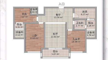 关于穿堂风的户型哔哩哔哩bilibili