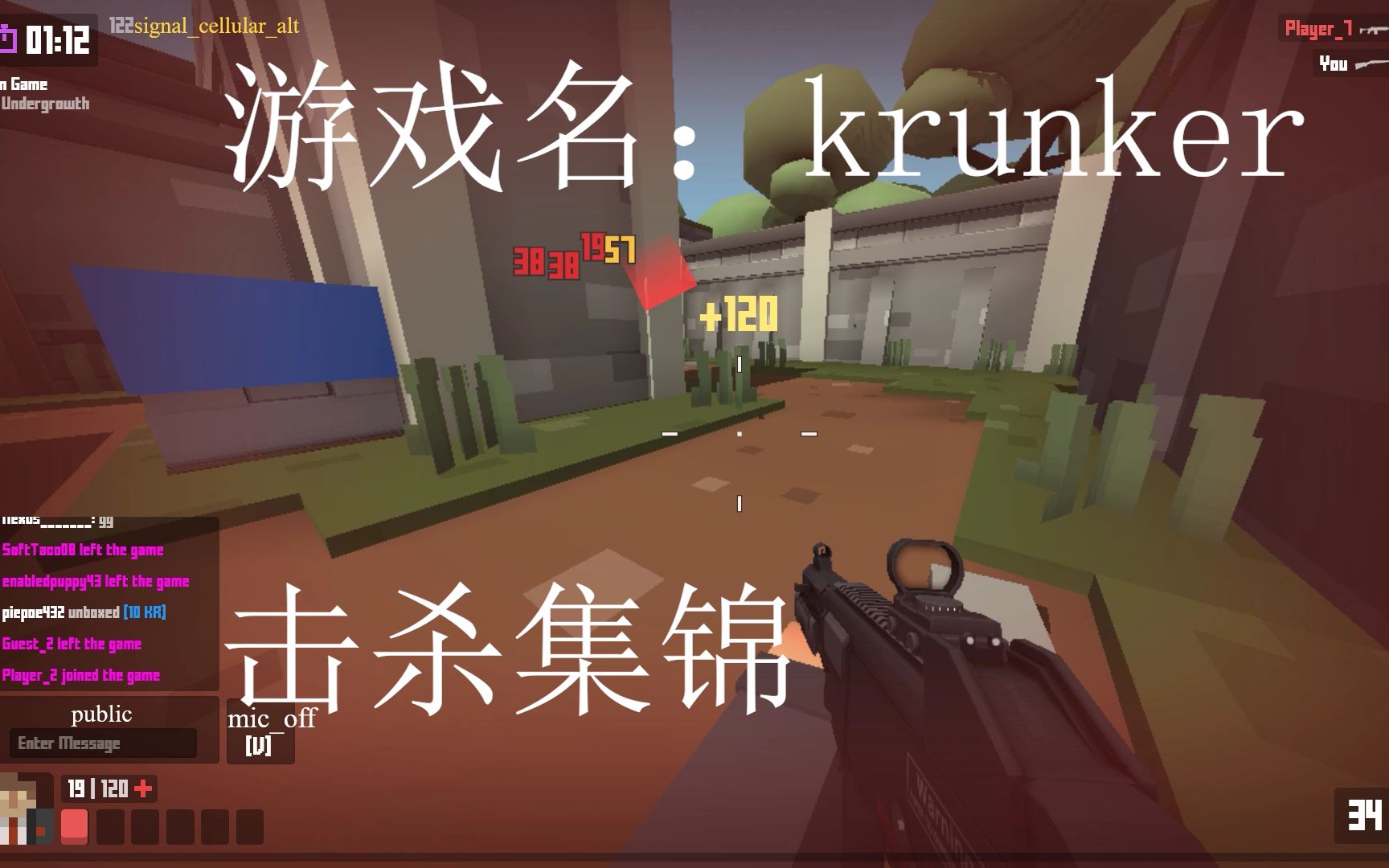 [krunker]像素射击游戏我的游戏击杀集锦网络游戏热门视频