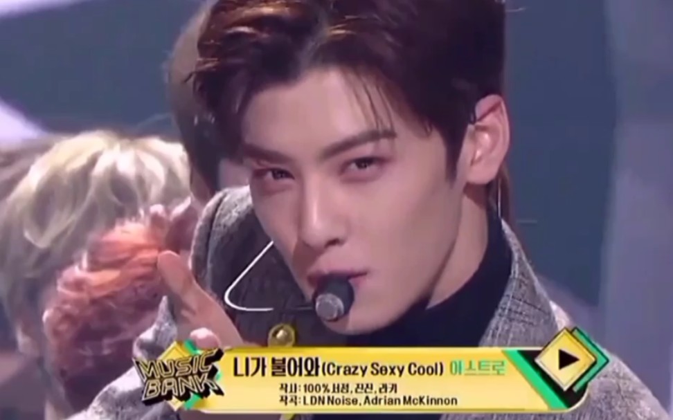 车银优舞台现场也太帅了吧