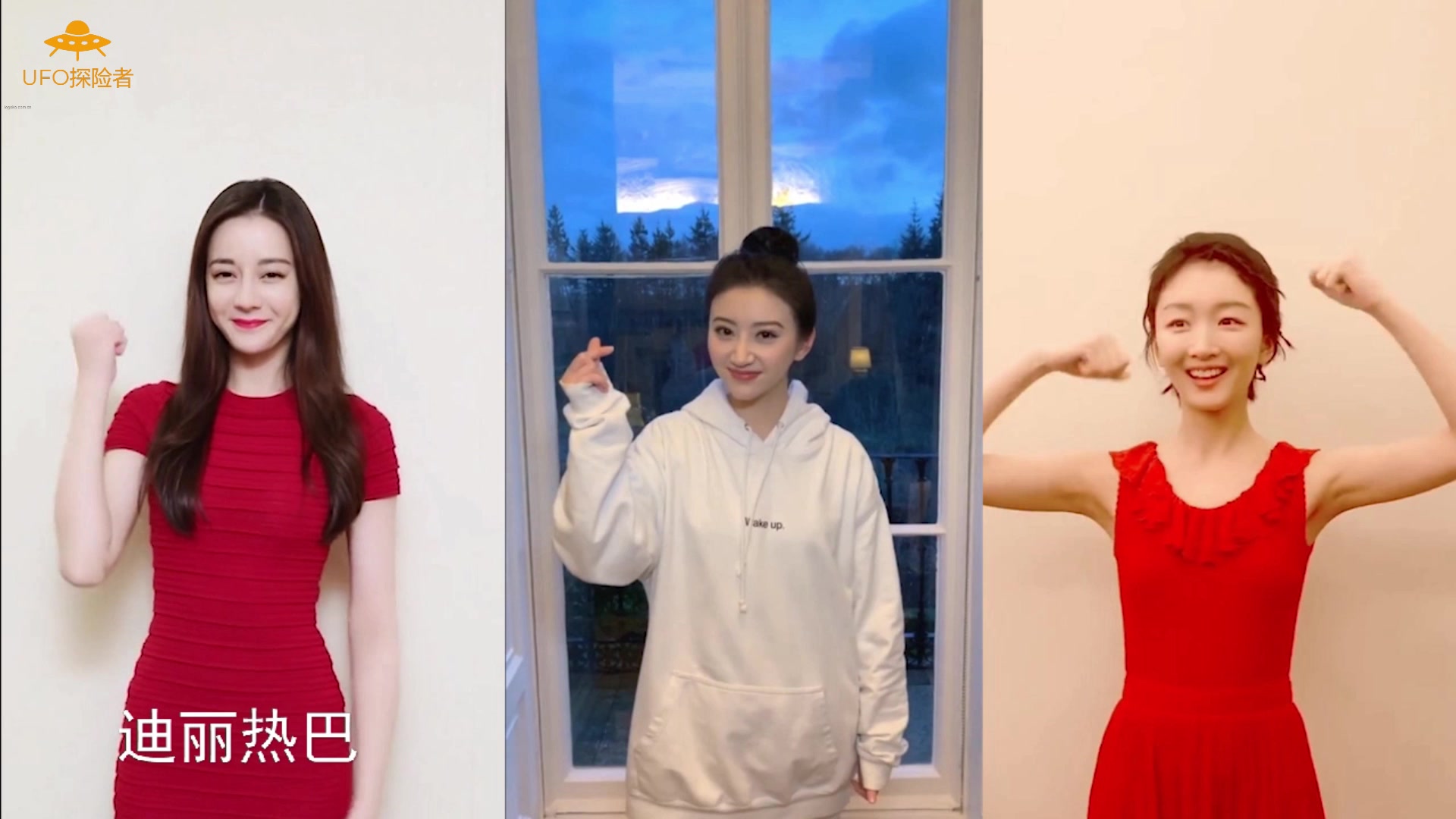 我们都是追梦人:迪丽热巴,景甜,秦岚,周冬雨,江疏影五人不同演绎,谁跳