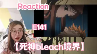 Скачать видео: 【死神BLEACH境界E141 reaction】如果人生能有5次，我都希望喜欢上同一个你！